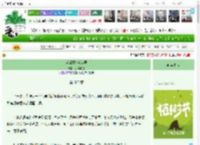 《半谋朝令半谋君》执冥持苍　^第300章^ 最新更新:2025-03-29 06:00:01 晋江文学城