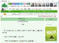 《重生我成了女飞人》四方小步　^第19章^ 最新更新:2025-03-29 06:00:01 晋江文学城