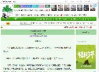 《失忆的死敌成了我夫君》扶桑上神　^第162章^ 最新更新:2025-03-30 03:00:00 晋江文学城