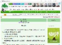 《穿书女配沐袭人》晨卡拉九月　^第11章^ 最新更新:2025-04-01 19:15:52 晋江文学城