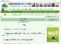 《绮遇［破镜重圆］》枝几斜　^第44章^ 最新更新:2025-04-01 19:15:50 晋江文学城