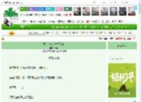 《死后大佬前夫悔不当初》野乐　^第93章^ 最新更新:2025-04-01 19:15:46 晋江文学城