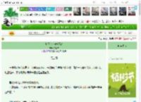 《小师弟为何撩不动》岁上寒　^第14章^ 最新更新:2025-04-01 19:12:02 晋江文学城
