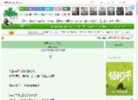 《兽君与我贪欢无度》水檀星　^第16章^ 最新更新:2025-04-01 19:11:57 晋江文学城