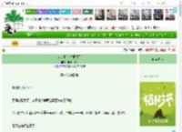 《在荒野求生里躺平》枸杞去坑人　^第17章^ 最新更新:2025-04-01 19:10:22 晋江文学城