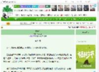 《长安忆》宛丘之上　^第54章^ 最新更新:2025-04-01 19:08:39 晋江文学城