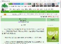 《桃花人家（女尊）》桂皮成精啦　^第118章^ 最新更新:2025-04-01 19:08:38 晋江文学城
