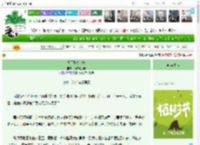 《新手复仇攻略》劲辣螺蛳粉　^第15章^ 最新更新:2025-04-01 19:06:19 晋江文学城