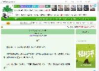 《鬼宿妖女她专撩纯情少男》地底喵　^第20章^ 最新更新:2025-04-01 19:03:30 晋江文学城