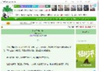 《快穿之替嫁新娘》随之燃　^第26章^ 最新更新:2025-04-01 19:03:00 晋江文学城