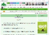《反派怎么可以杀不死》盛纾　^第82章^ 最新更新:2025-04-01 19:01:03 晋江文学城