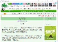 《莎莎手工裁缝铺》猫中恶霸　^第63章^ 最新更新:2025-04-02 01:18:31 晋江文学城