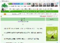 《咸山骨祠》子琼　^第5章^ 最新更新:2025-04-02 01:25:55 晋江文学城
