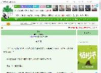 《神碑》干拌麻辣烫　^第52章^ 最新更新:2025-04-02 01:17:12 晋江文学城