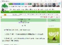 《给自卑阴湿男鬼送快递［人外］》红烧肉yyds　^第12章^ 最新更新:2025-04-02 01:54:22 晋江文学城