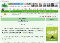《男公主他非要和亲》识星　^第32章^ 最新更新:2025-04-02 01:45:55 晋江文学城
