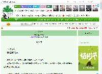 《港岛不落雪》维生素c软糖　^第41章^ 最新更新:2025-04-02 01:05:25 晋江文学城