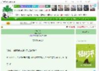 《鬼章追魂》沈别书　^第60章^ 最新更新:2025-04-02 01:07:07 晋江文学城