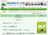 《爱谈恋爱怎么了》九四信流　^第12章^ 最新更新:2025-04-02 01:02:00 晋江文学城