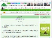 《夫人秋点兵》暗黑煲仔饭　^第15章^ 最新更新:2025-04-02 01:20:31 晋江文学城