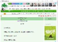 《万千星辰不如你[电竞]》梦代码　^第37章^ 最新更新:2025-04-02 01:01:01 晋江文学城