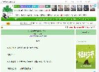 《如何拿到恶龙的鳞片［西幻］》一只牙膏　^第6章^ 最新更新:2025-04-02 02:06:36 晋江文学城