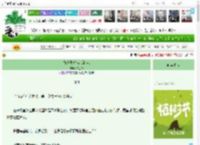 《宜妃升职攻略（清穿）》韩金书　^第4章^ 最新更新:2025-04-02 01:00:01 晋江文学城