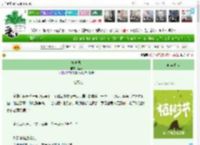 《棺中录》莲反　^第38章^ 最新更新:2025-04-02 12:00:00 晋江文学城
