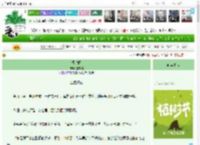 《烬雪昭》星杳棠　^第4章^ 最新更新:2025-04-02 19:11:11 晋江文学城