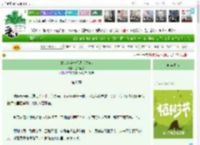 《始乱终弃一朵高岭之花》鱼不食尔　^第46章^ 最新更新:2025-04-02 19:10:20 晋江文学城