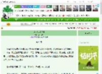 《莎莎手工裁缝铺》猫中恶霸　^第64章^ 最新更新:2025-04-03 01:12:39 晋江文学城