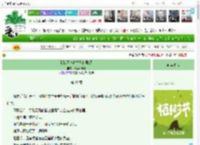 《假装不记得竹马的第n天》西西不早起　^第49章^ 最新更新:2025-04-03 01:06:40 晋江文学城