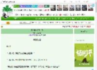 《星际第一解压主播》金殿琵琶　^第39章^ 最新更新:2025-04-03 01:02:47 晋江文学城