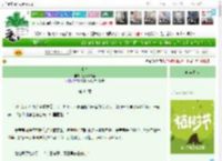 《七杀》葳蕤玳瑁簪　^第44章^ 最新更新:2025-04-03 01:02:00 晋江文学城
