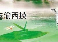 《海滨爱情故事》既见南山　^第10章^ 最新更新:2025-04-03 01:00:15 晋江文学城