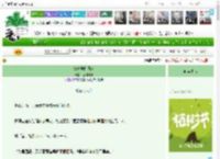 《幻兽学院日常》棉桃非桃　^第26章^ 最新更新:2025-04-03 01:00:03 晋江文学城