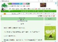 《嫁给残疾世子后》羽甜　^第65章^ 最新更新:2025-04-03 01:00:00 晋江文学城