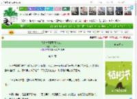 《我靠直播驱魔日入208万》一树妖花　^第34章^ 最新更新:2025-04-03 06:51:16 晋江文学城