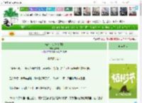 《沉鱼，沉鱼[京圈]》王轼轩　^第35章^ 最新更新:2025-04-03 06:31:05 晋江文学城