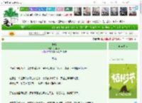 《柳筝》凤阁龙楼　^第35章^ 最新更新:2025-04-03 06:31:53 晋江文学城