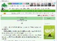 《出了车祸后发现我是假的》南霜至　^第8章^ 最新更新:2025-04-03 06:13:58 晋江文学城