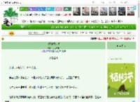 《瞎子拯救世界》月上蟑螂　^第72章^ 最新更新:2025-04-03 06:10:15 晋江文学城