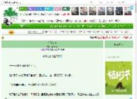 《星际女盗》薄荷葡萄　^第25章^ 最新更新:2025-04-03 06:06:06 晋江文学城