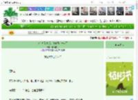 《镜头拍到之后，和竹马在一起了》春花夜月　^第72章^ 最新更新:2025-04-03 06:06:06 晋江文学城