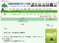 《失情雨》清汤大小姐　^第5章^ 最新更新:2025-04-03 06:05:45 晋江文学城