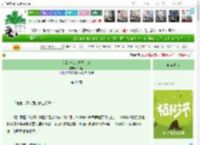 《您的神仙亲妈已上线》L拾穗　^第40章^ 最新更新:2025-04-03 06:01:10 晋江文学城