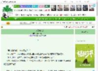 《向带土前辈告白后》朝暮不相迟　^第19章^ 最新更新:2025-04-03 13:03:38 晋江文学城