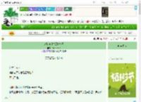 《论如何对付黑粉头子》Cuttlefish　^第85章^ 最新更新:2025-04-03 13:02:00 晋江文学城