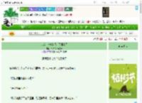 《变成白骨精的我，又回来了》西西的22号星球　^第33章^ 最新更新:2025-04-03 13:00:00 晋江文学城