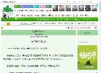 《她靠画图拯救苍生》晏岁和　^第35章^ 最新更新:2025-04-03 13:00:00 晋江文学城